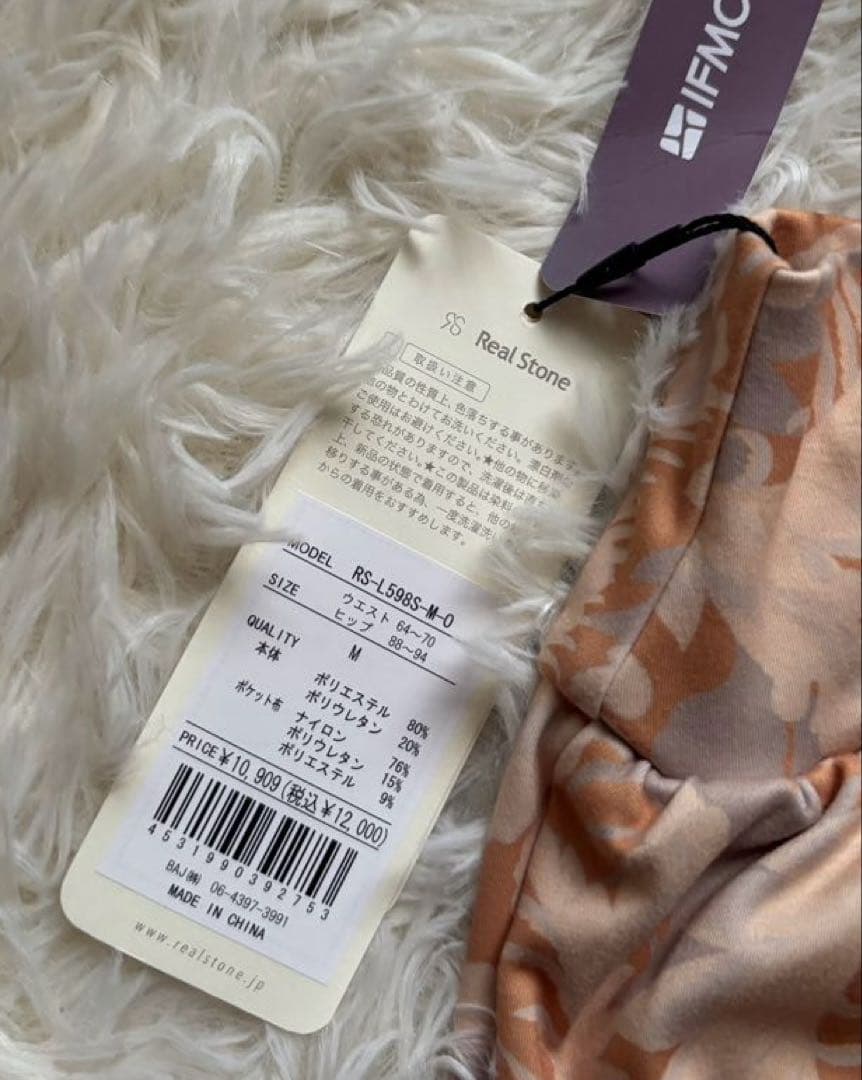 リアルストーン ◇ヨガウェア セットM新品タグ付オレンジ　22,000円のお品
