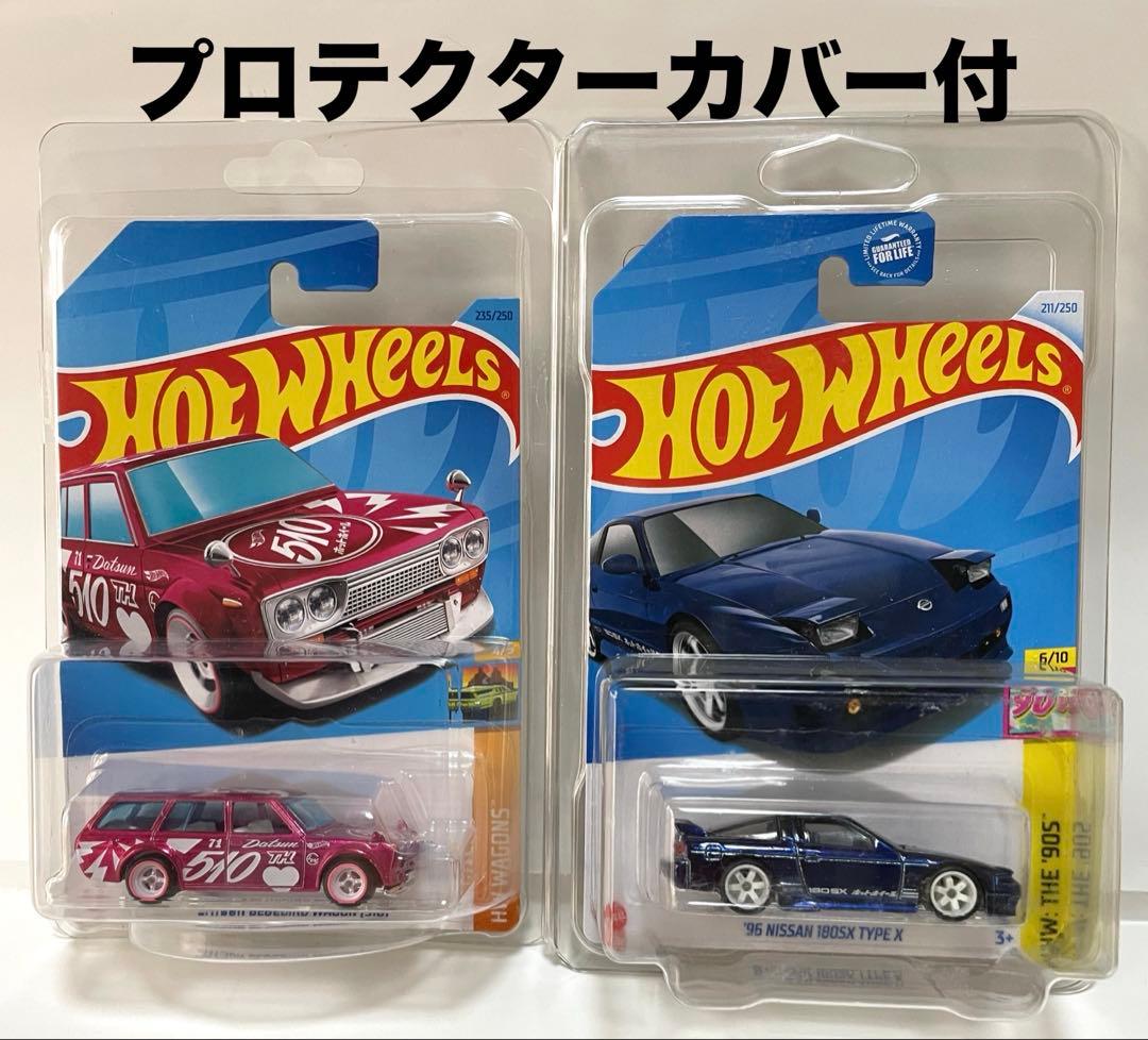 希少❗️US版 Hot Wheels Datsun 510 & 180SX