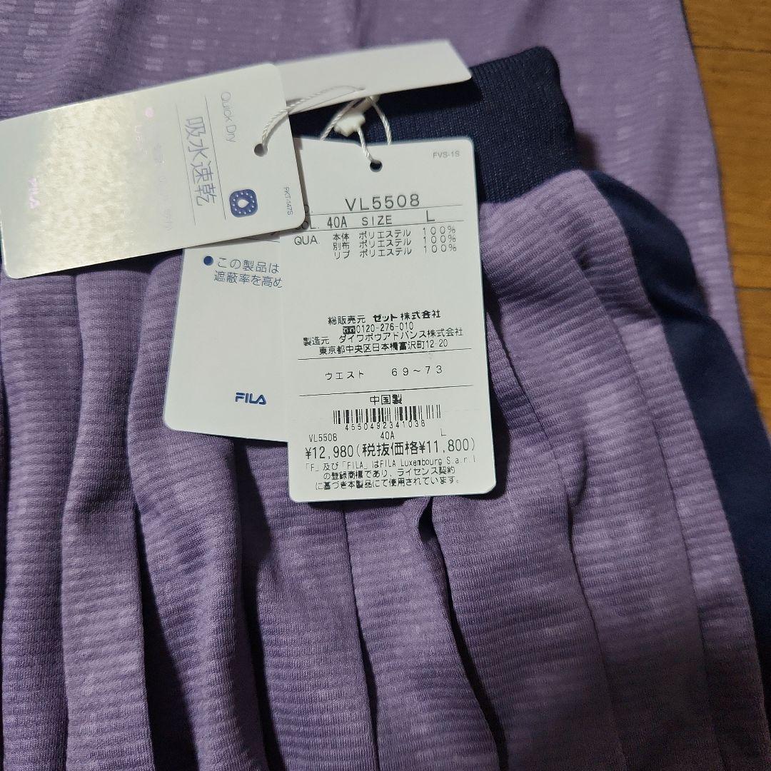 FILA テニスウェア 紫 Lサイズ上下　インナーつき