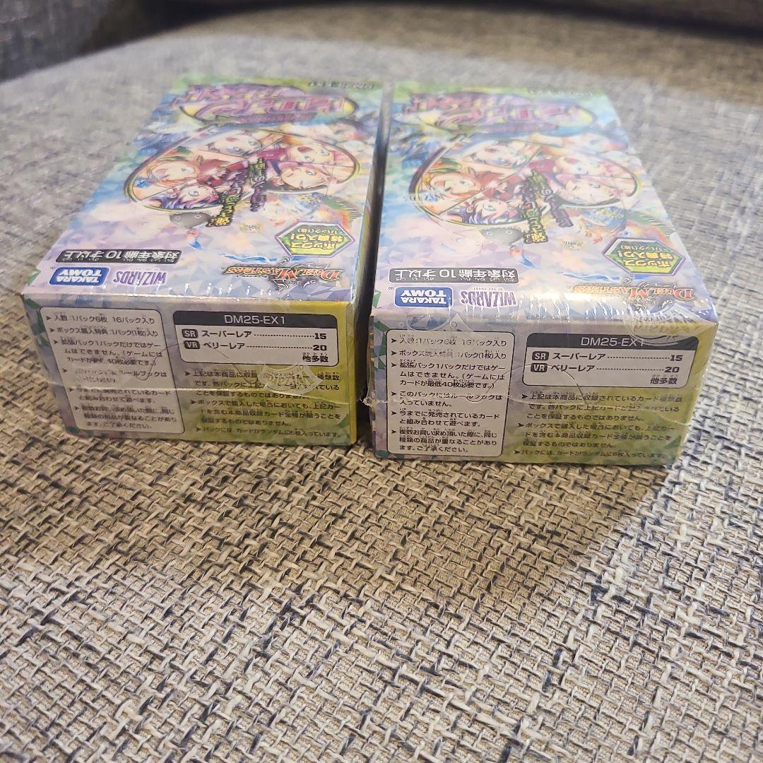 デュエマ 愛感謝祭ヒロインBEST DM25-EX 2BOX シュリンク付