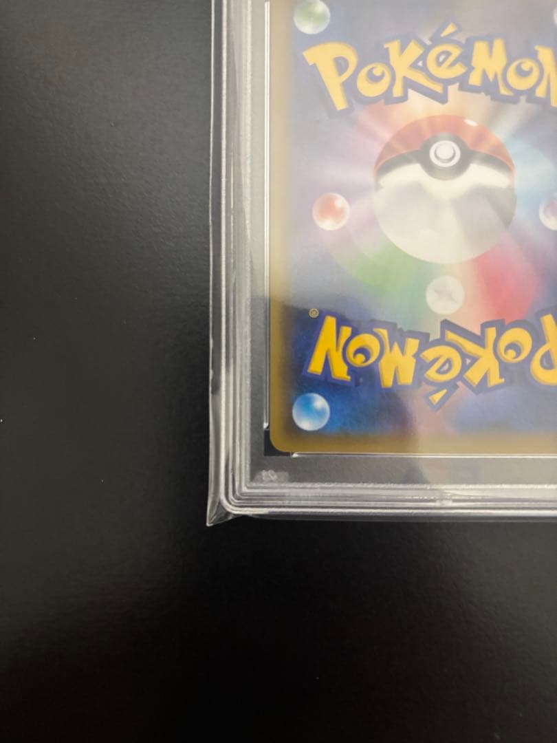 psa10ブルーの探索 SR SM12a TAG TEAM GX