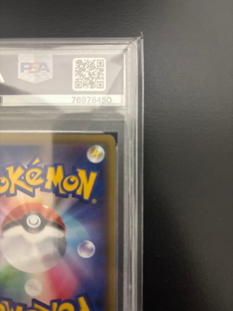psa10ブルーの探索 SR SM12a TAG TEAM GX