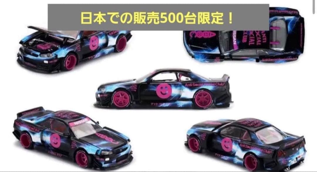 KAIDO HOUSE anti Social Club 東京オートサロンGTR