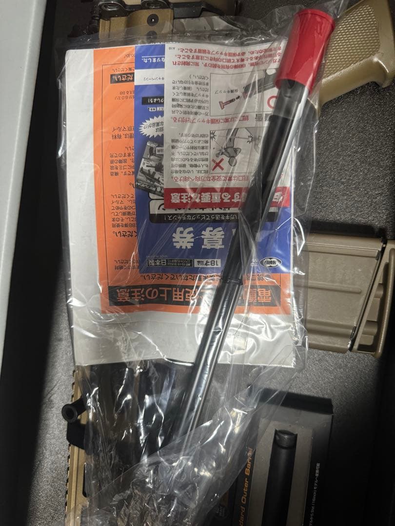 東京マルイ　次世代電動ガン　スカーH　アサルトライフル　タンカラー