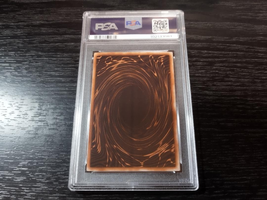PSA10 オシリスの天空竜 シークレット 英語 GBI-002 遊戯王