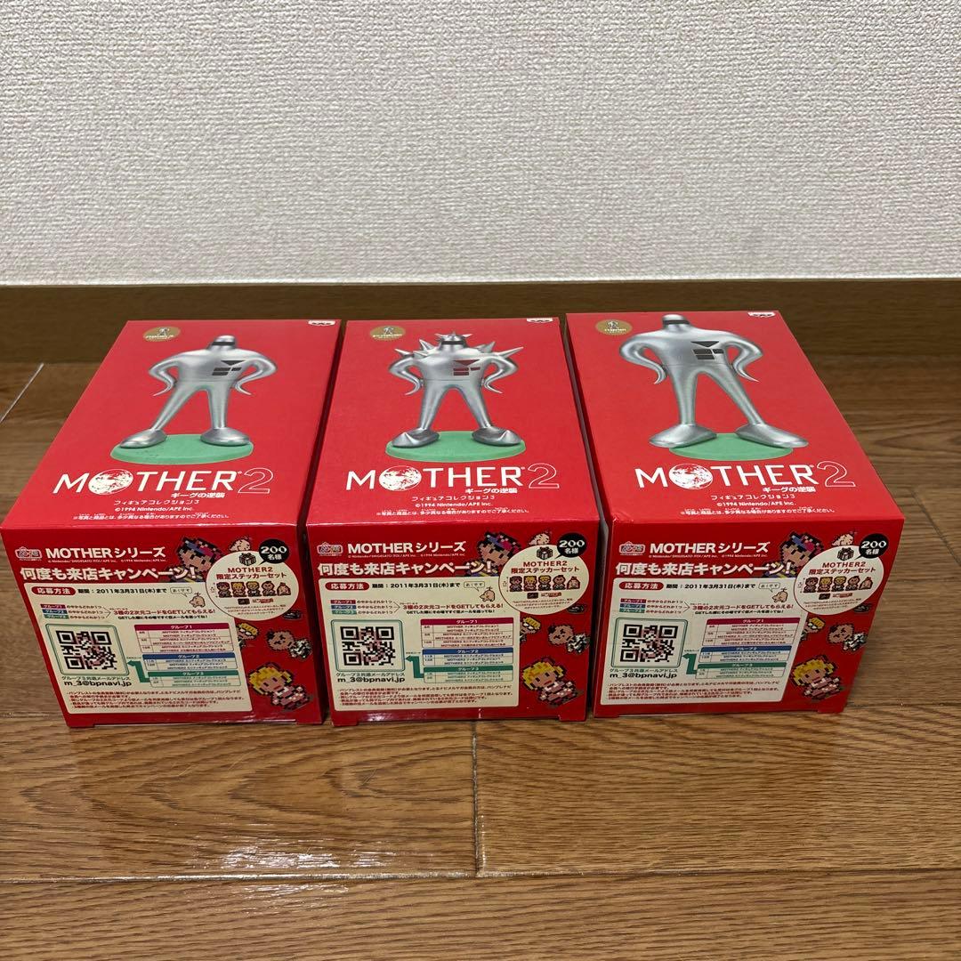 s*o様 MOTHER 2 スターマンフィギュア 3種セット　2010年製