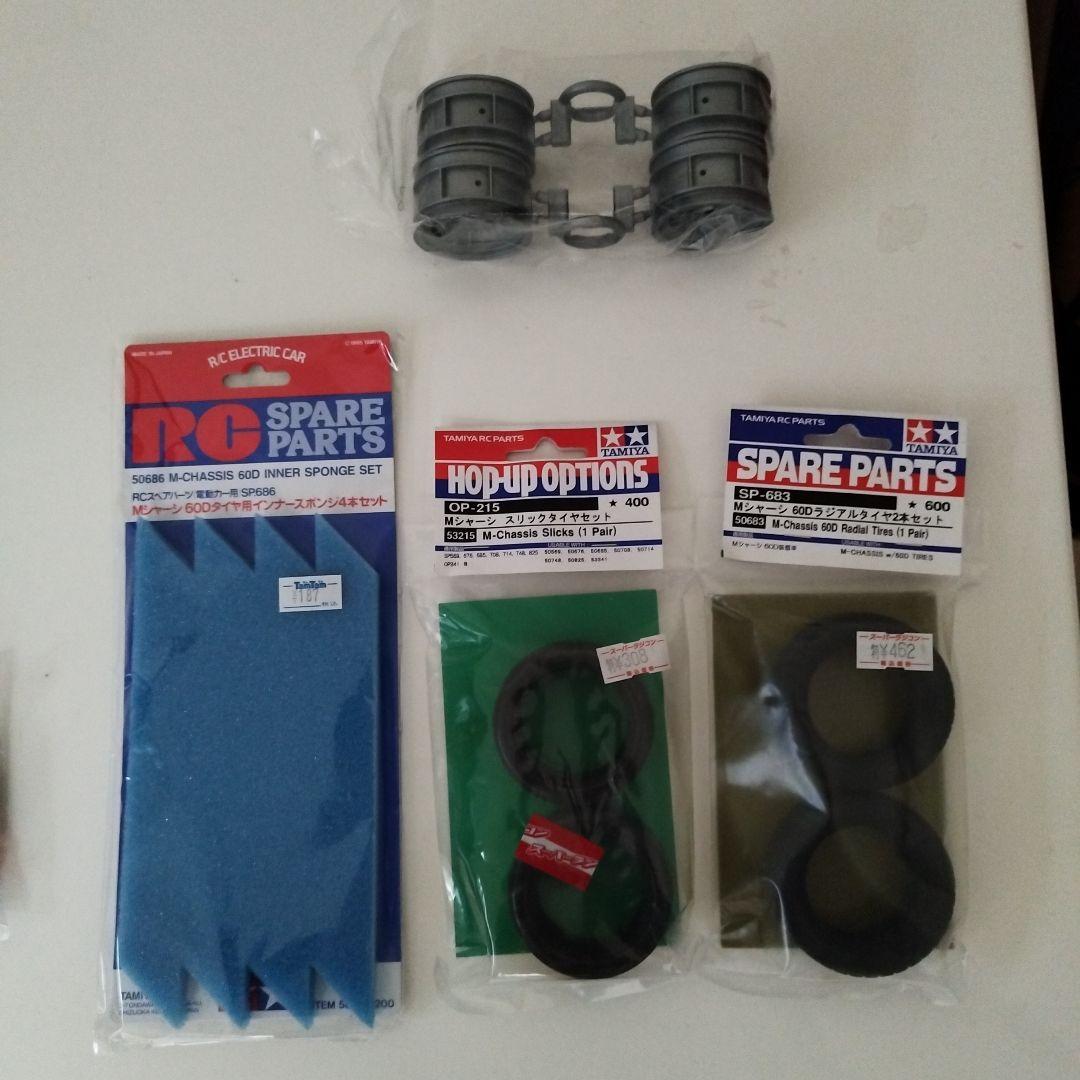 TAMIYA　MB-01 FIAT ABARTH 　未走行品　タミヤ