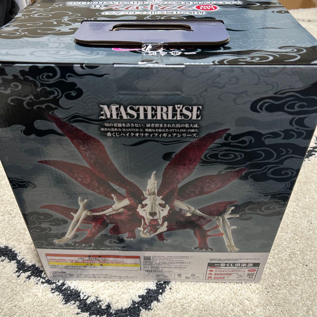 未開封 BANDAI NARUTO MASTERLISE 九尾の狐