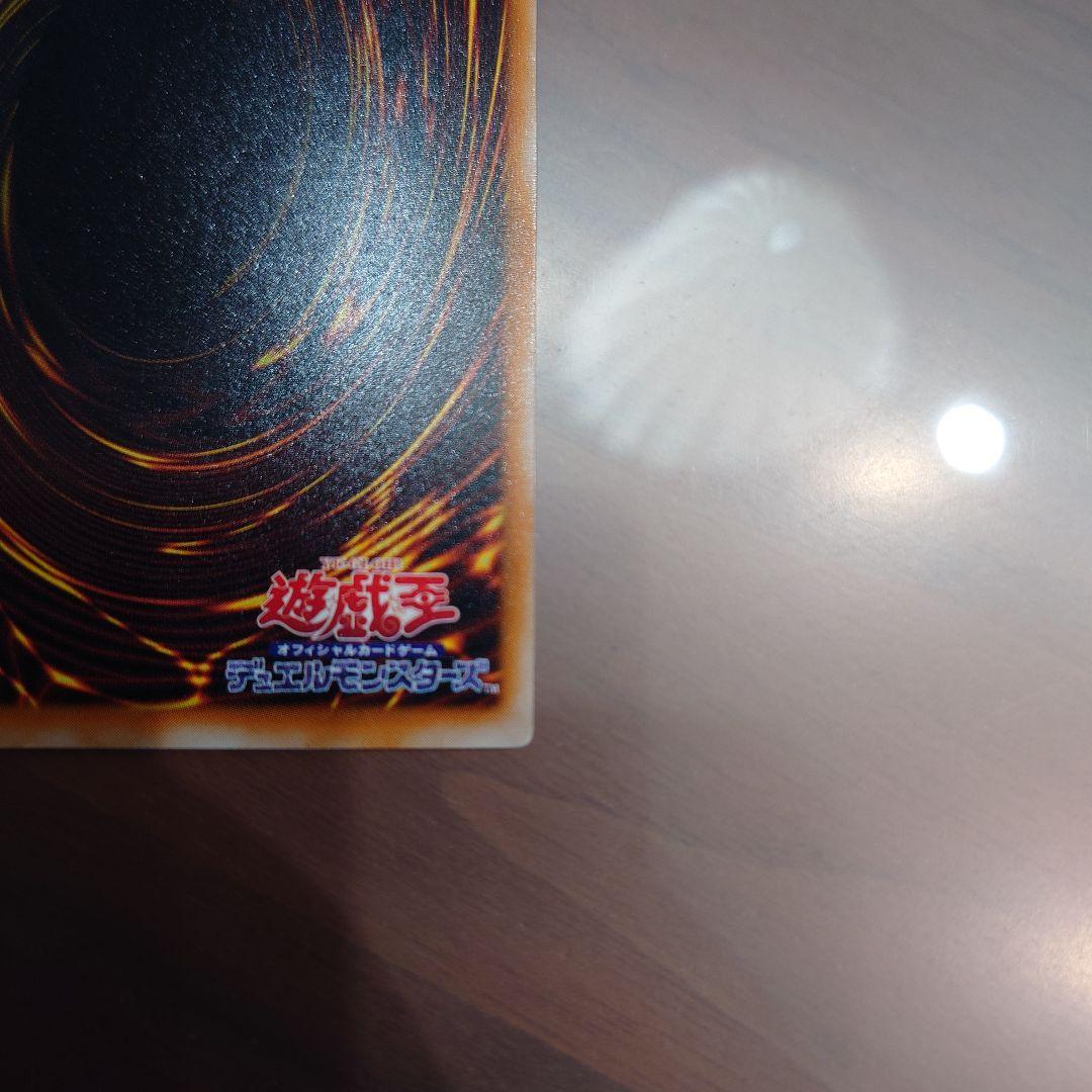 ブラックマジシャン　レリーフ①