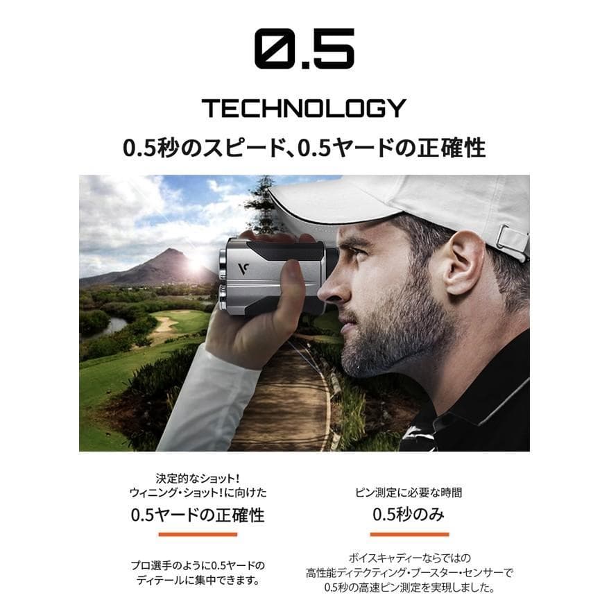 ②展示品≪ ボイスキャディ GL1 ≫ レーザー&GPS ハイブリッド