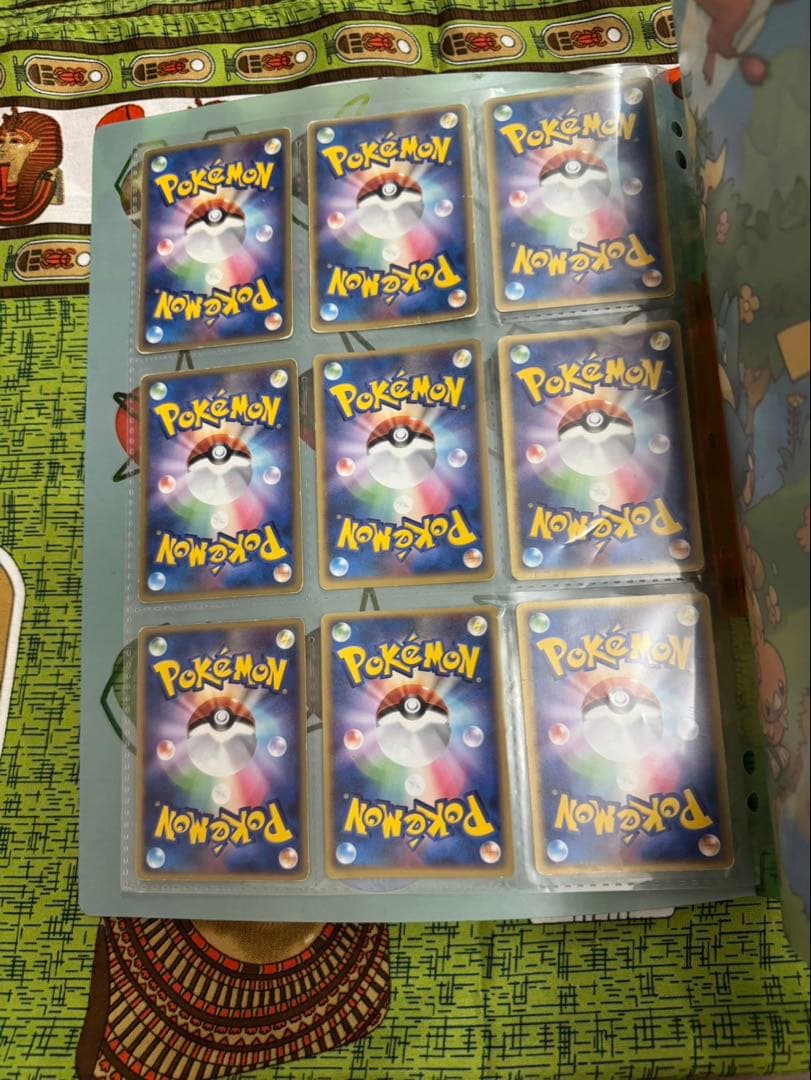 ポケパークフォレストシートファイル　ポケカ９枚セット