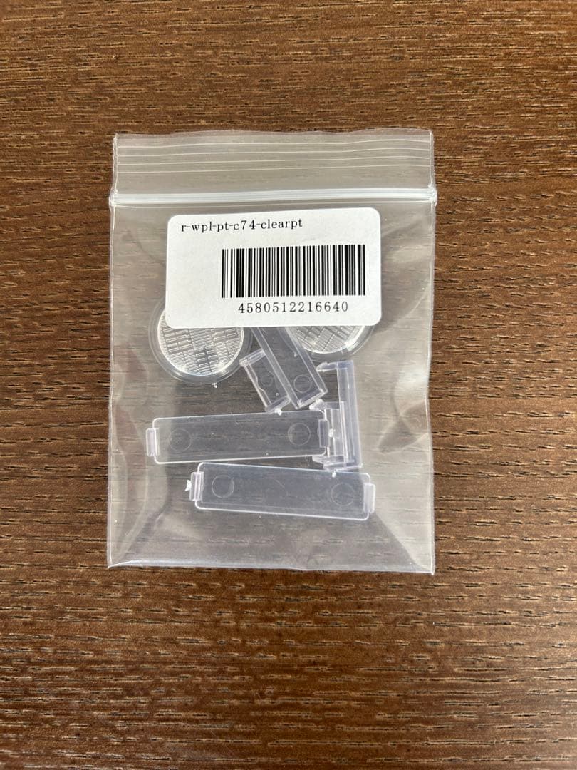 WPL JAPAN スズキ ジムニー(JA11) C74 RTR コヨーテ