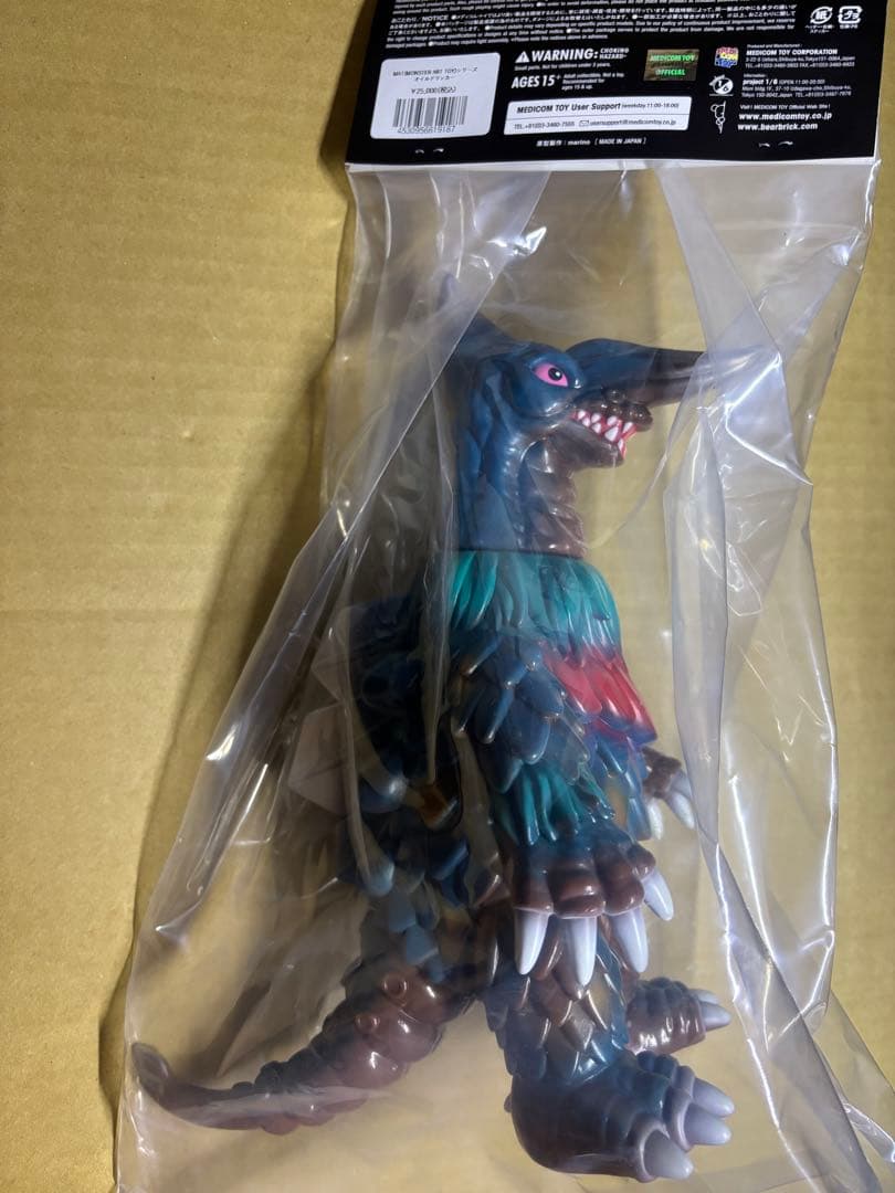 MATシリーズ オイルドリンカー怪獣大決戦シリーズ