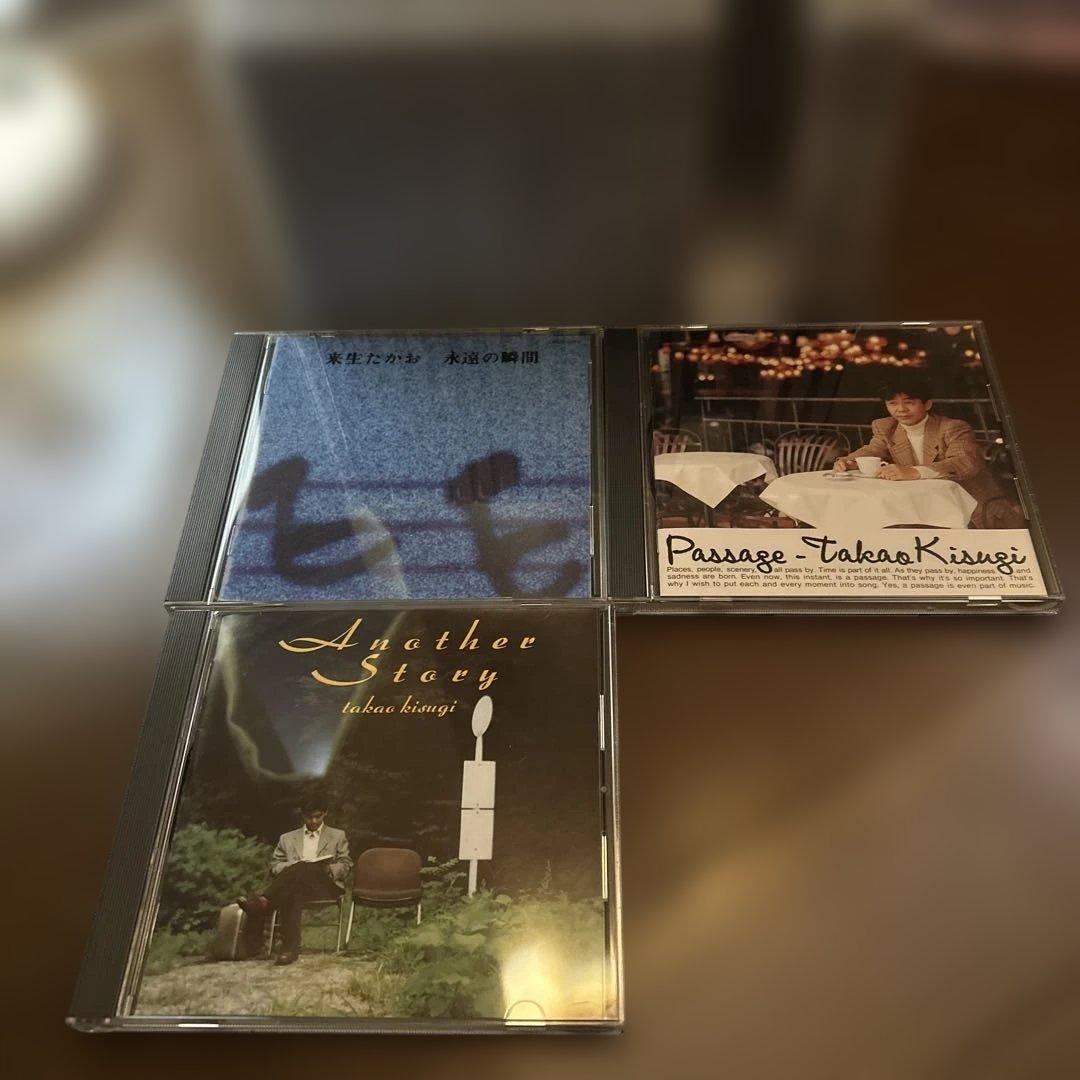大全集 【全215曲・アルバムCD 21枚ボックス】 来生 たかお