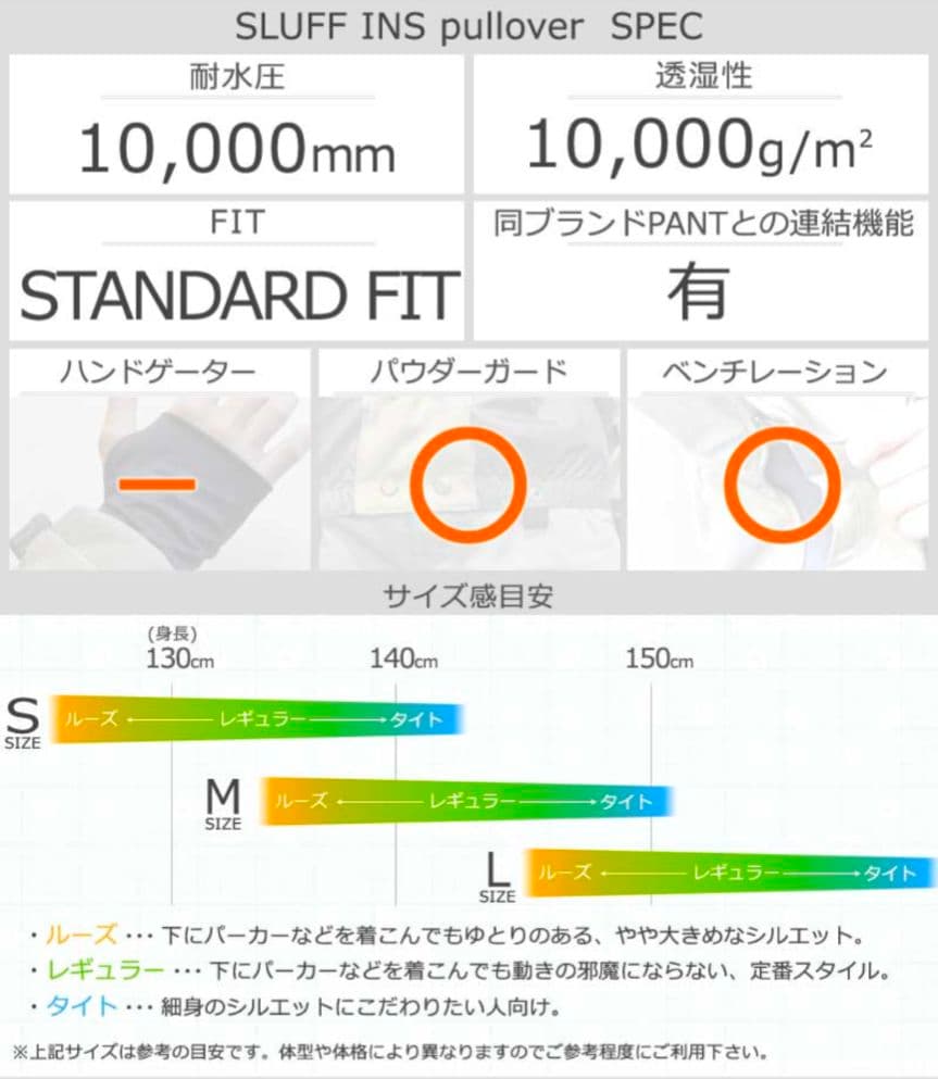 VOLCOM スノーボードジャケット M