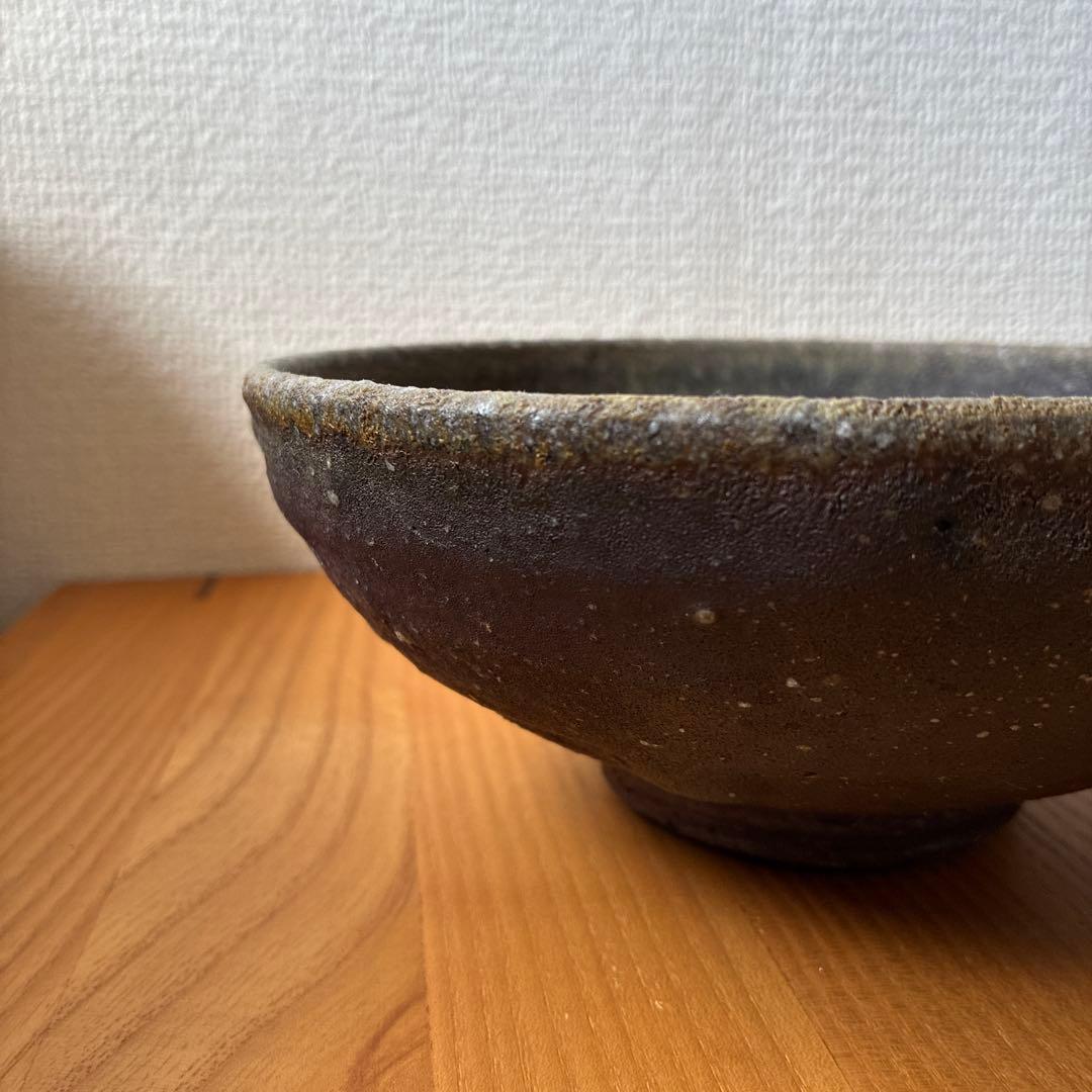 八田亨　焼締　自然釉　焼〆　鉢　窯変