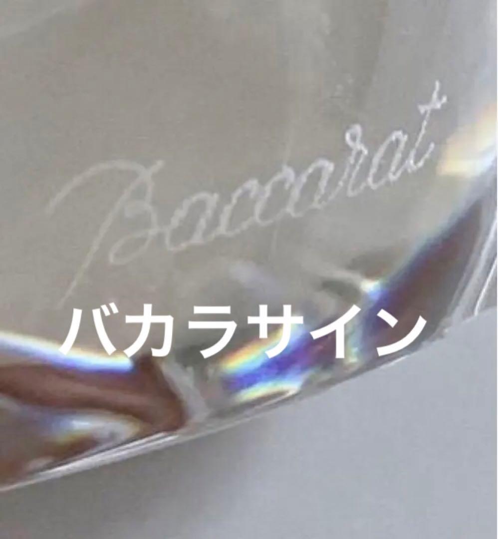 バカラ　猫　赤箱付　エジプシャンCAT 凜然とした佇まい　クリスタル　置物