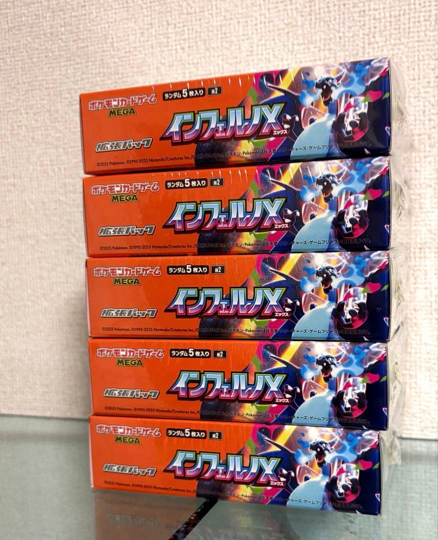 ポケモンカード インフェルノX 5BOX シュリンク付き