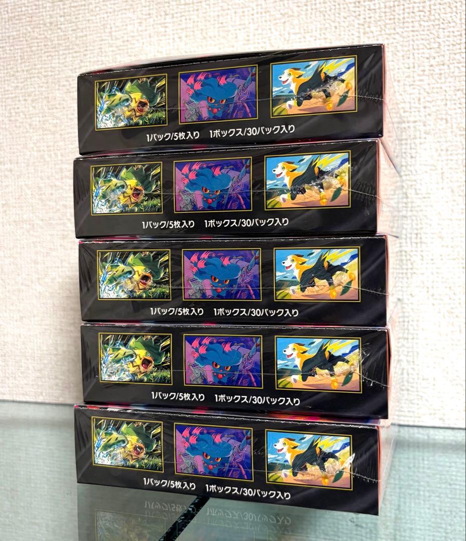 ポケモンカード インフェルノX 5BOX シュリンク付き