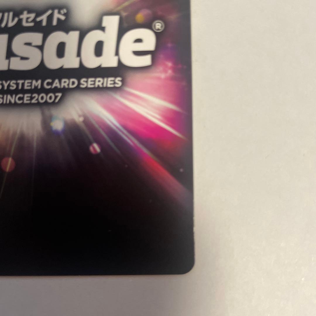 サンライズクルセイド　C.C. MP ゆかなサイン