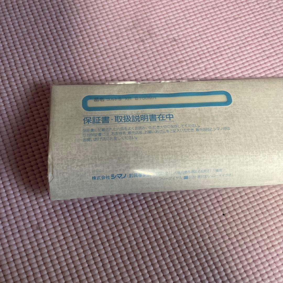 COLTSNIPER XR B100MH ショアジギングロッド