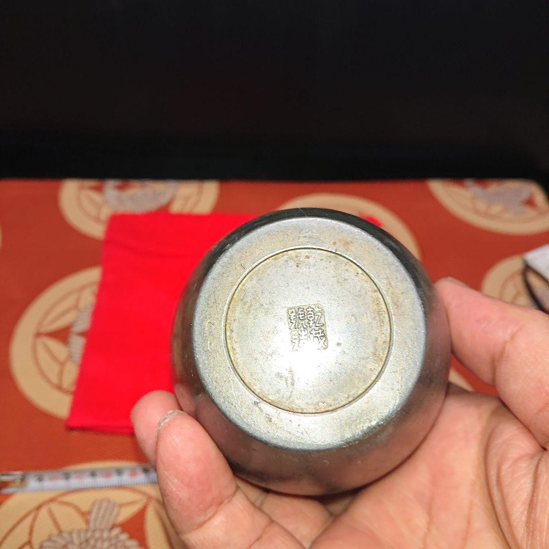 古錫、茶心壺、茶入