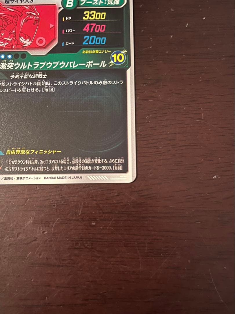 パラレル2枚セット売り！sdv7-019 sdv7-022