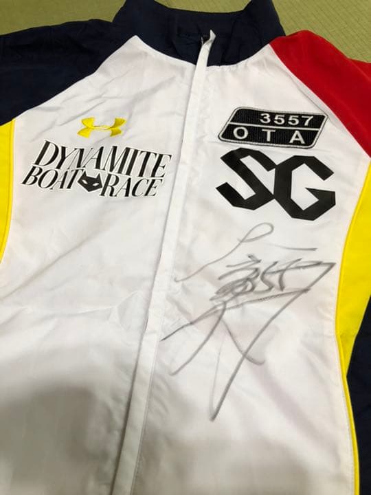 競艇選手　太田和美選手　SGジャンバー　パンツ　上下セット