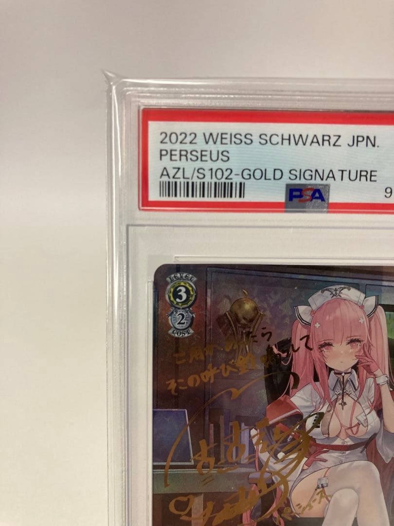 【PSA10】 パーシュース　SP サイン　ヴァイスシュヴァルツ　アズールレーン