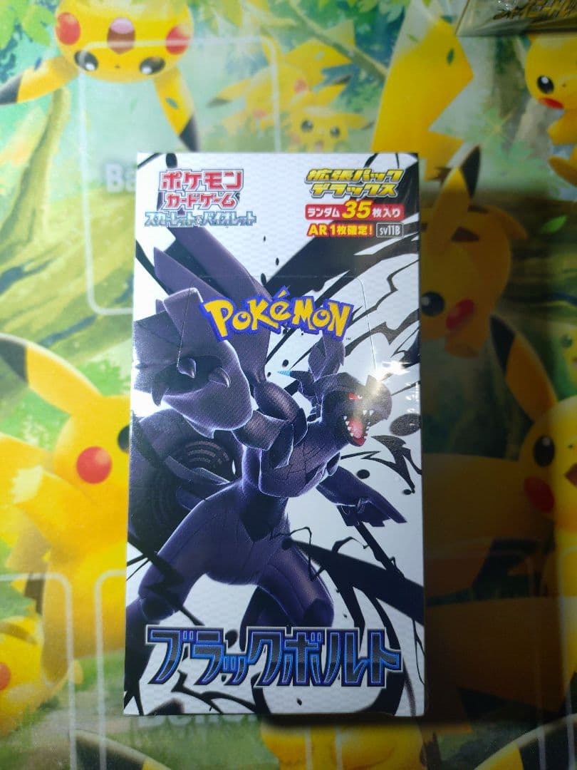ポケモンカード 10種類　16BOX まとめ売り　未開封シュリンク付き