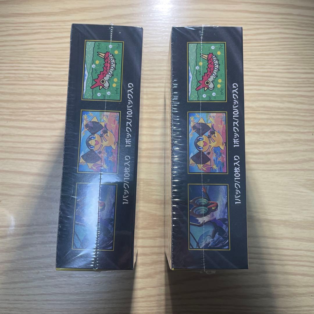 メガドリームex 2BOX シュリンク付き