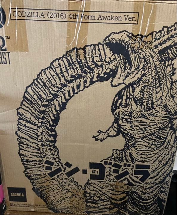 究極巨獣シリーズ シンゴジラ覚醒 omega beast series