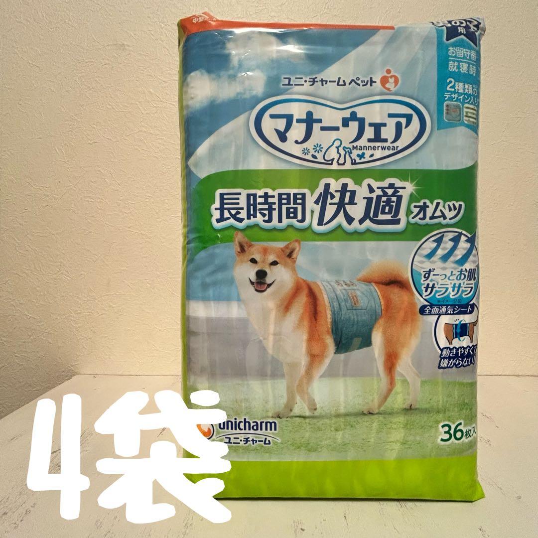 犬用マナーウェア　男の子用　Ｌサイズ　12袋セット