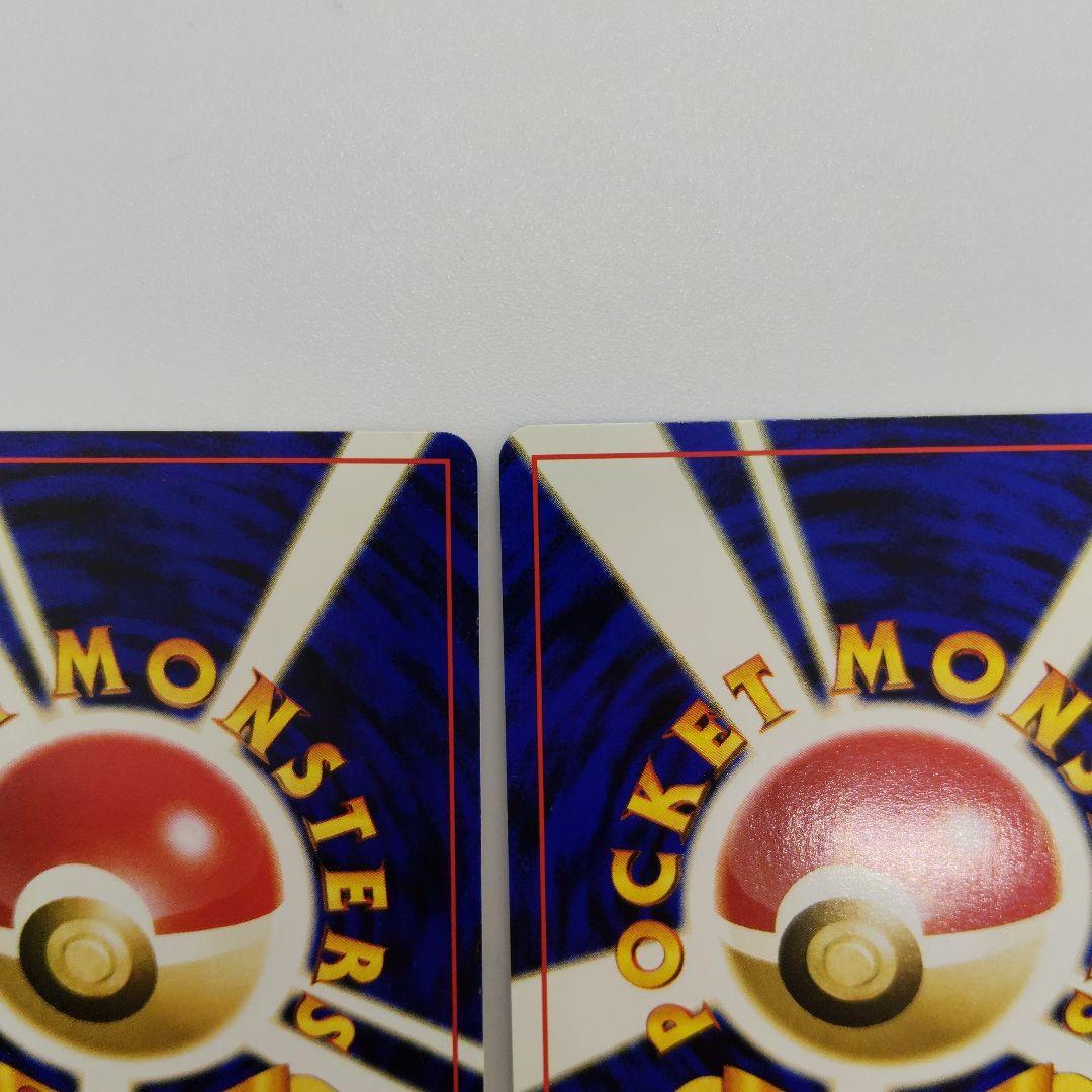 ポケモンカード　旧裏　リザードン・エンテイ　プレミアムファイル2・2枚