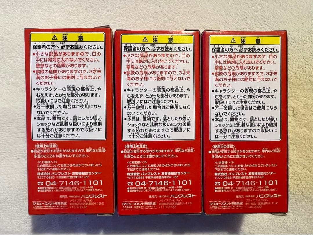 [未開封]ワンピース WCF ストロングワールド シキ・インディゴ・スカーレット