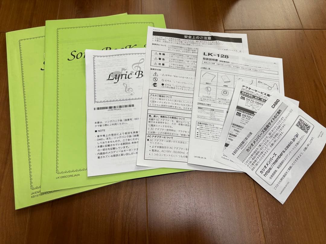 CASIO 光ナビゲーションキーボード LK-128