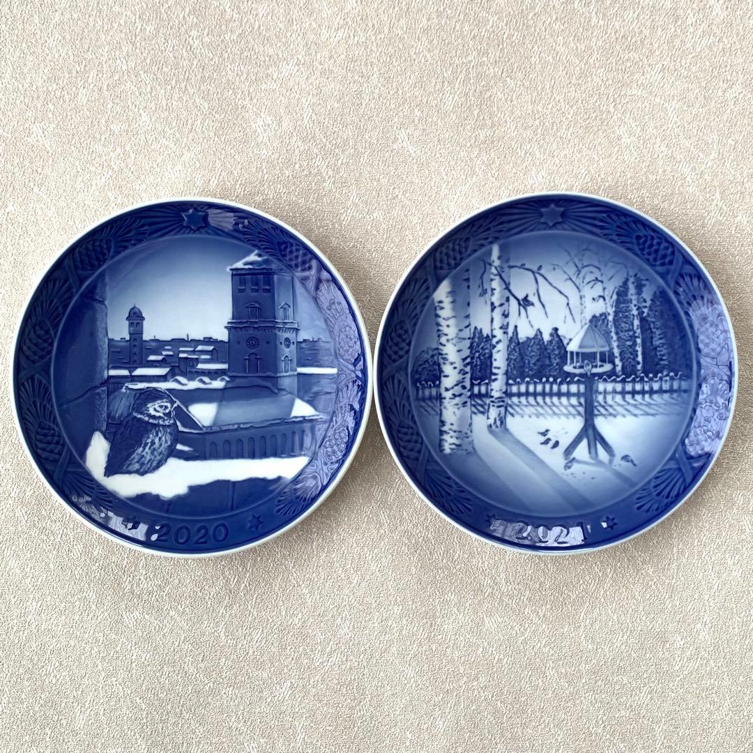 ロイヤルコペンハーゲン イヤープレート 2008〜2021年 14枚 まとめ売り