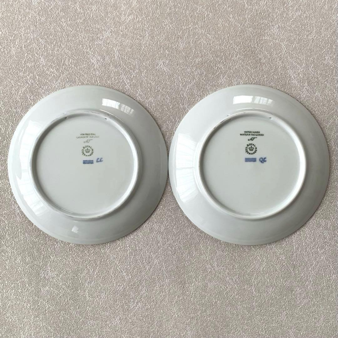 ロイヤルコペンハーゲン イヤープレート 2008〜2021年 14枚 まとめ売り