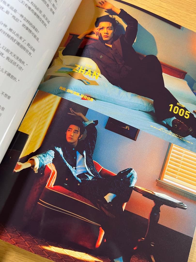 2024最新　肖戦写真集　智族GQ肖戦写真集　28p