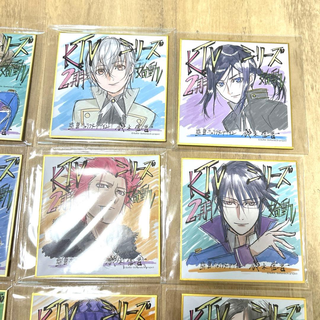K RETURN OF KINGS アニメイト　特典　全１２種セット