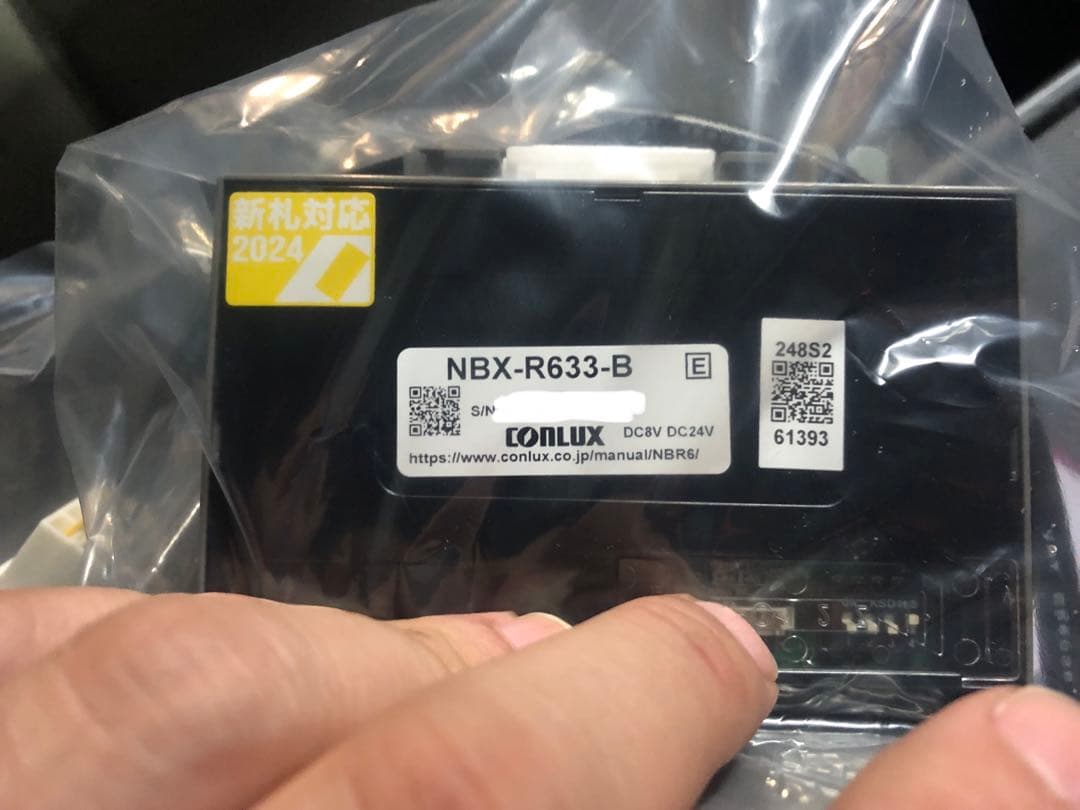 美品！ビルバリ、メック各1台セット（新硬貨、新紙幣対応）