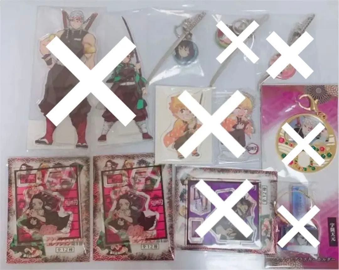 鬼滅の刃 グッズまとめ