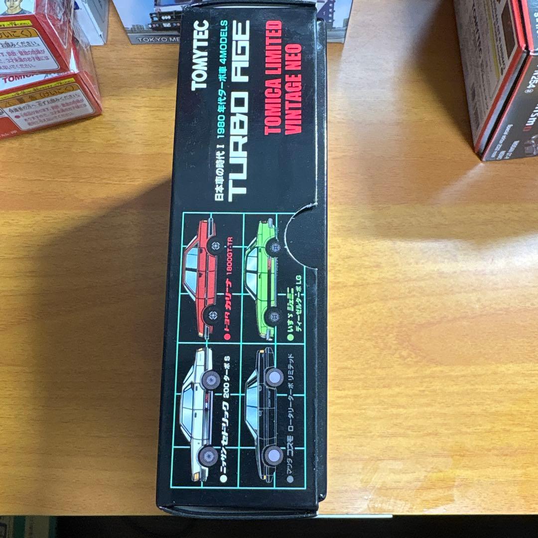 トミカリミテッドヴィンテージネオ　日本車の時代1 1980年代ターボ車4台セット