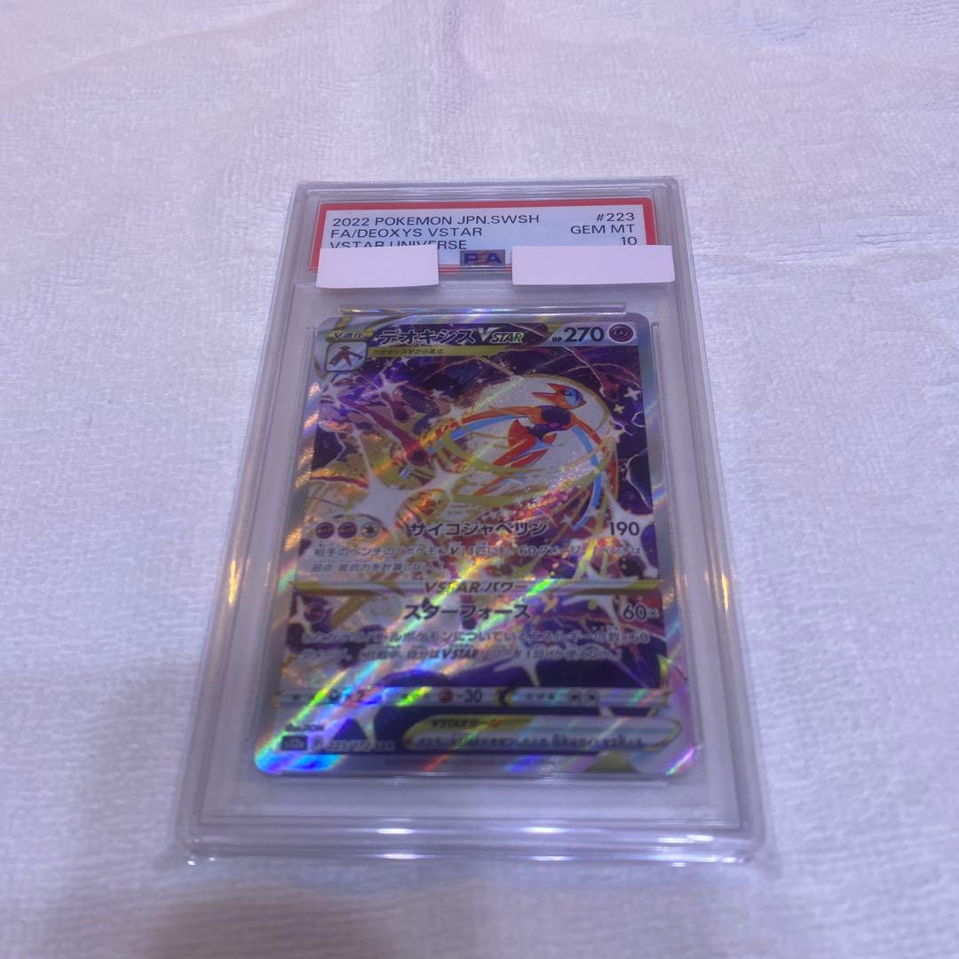 psa10 メガブレイブ、メガドリームex boxシュリンク付き　まとめ売り！