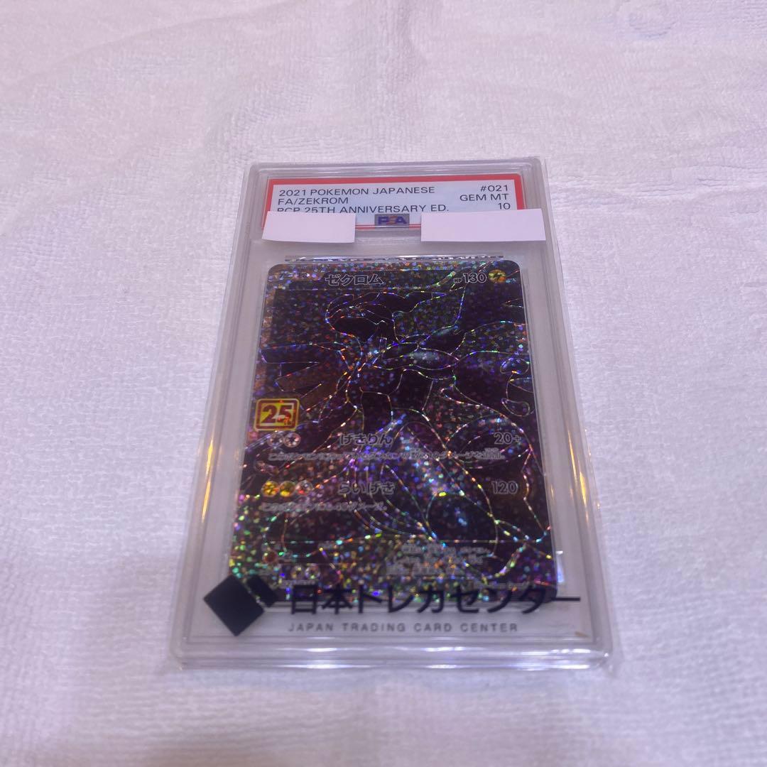 psa10 メガブレイブ、メガドリームex boxシュリンク付き　まとめ売り！