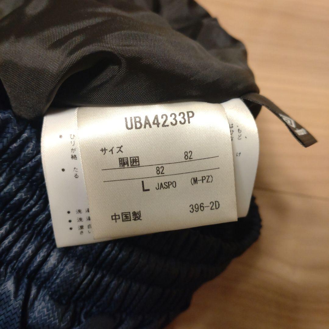 UMBRO 中綿 ピステ ウィンドブレーカー Lサイズ 上下 セットアップ　美品