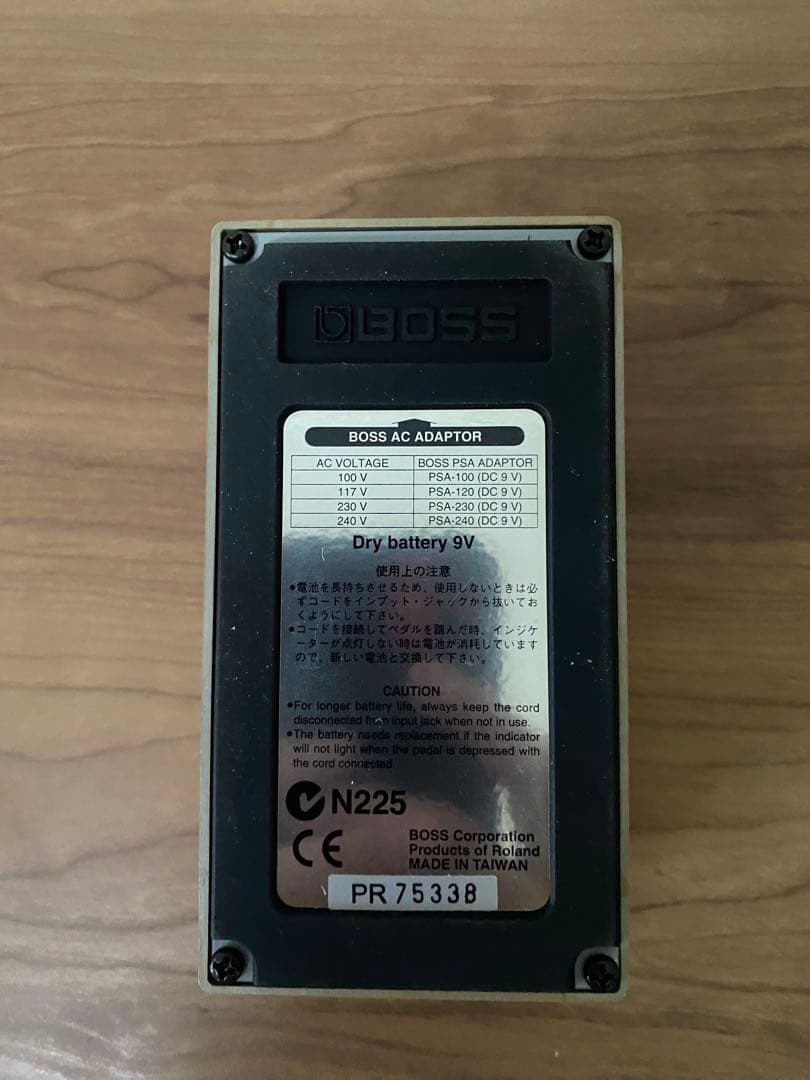 BOSS DS-2 台湾製
