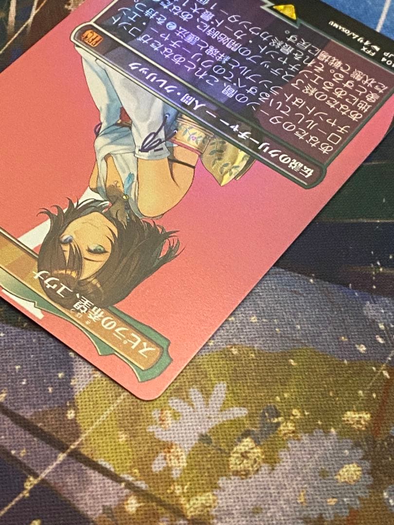 mtg final fantasy【ボーダレスFoil】スピラの希望、ユウナ