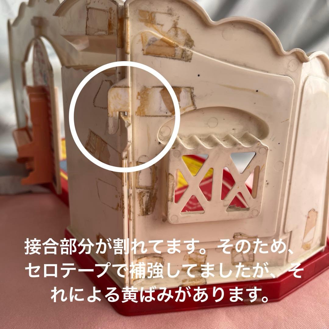 当時物　1988 サンリオ　ハローキティ　ママせんせいのようちえん　など