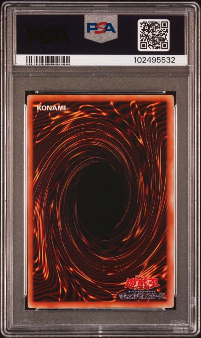 【 鑑定品 PSA10 】 極美品　最安値　世界21枚　メタル化・魔法反射装甲